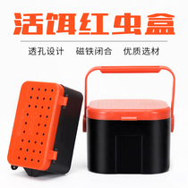 Red Bug Trout Box Multifunctional Live Bait Fishing Gear Box Breathable Moisture Bugproof Running Boutique Fishing Gear Supplies Accessories Box