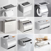 Transport is toilet paper towel box waterproof 304 stainless steel toilet paper box toilet mobile phone rack paper rack suction paper box