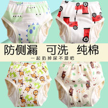 Kids Boys Kids Recurring Baby Girls Shorts Kids Urinal Training Underwear Night Pee Separator Side Leaks