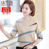 Middle-aged mother autumn cardigan women 100 pure wool middle-aged and elderly women winter dress base shirt round neck sweater Joker