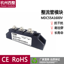 Rectifiable Dipelom module MDC55A1600V MDC55-16 Rectifier module MDC55A