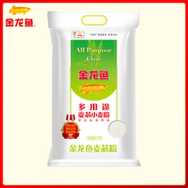 金龙鱼多用途5KG面粉家用麦芯粉通用面粉饺子粉馒头粉面粉10斤
