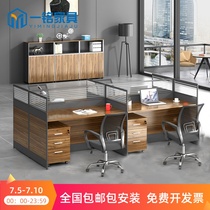 Staff simple modern deck Finance 2 two 4 Four 6 Six-person office desk and chair combination Screen station Staff desk