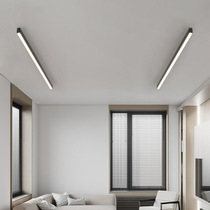 Living room No main lamp Lighting extremely simple suction top light aisle balcony Bedroom dining room Minning linear lamp led strip lamp