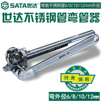 Shida tool pipe bender manual aluminum pipe copper pipe air conditioner metal pipe stainless steel pipe bender pipe bender pipe bender