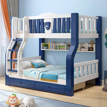 Bunk bed bunk bed all solid wood high and low bed multi-functional combination child mother bed two-story bunk wooden bed childrens bed