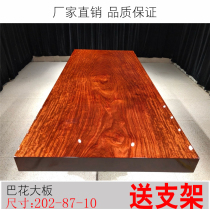 NF Ba flower board 202-87-10 solid wood tea table tea table coffee table whole piece Brazilian rosewood log table top