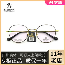 The new literary fashion retro ultra-light frame pure titanium ophthalmic frame can be served with the old flower men and women frame 331