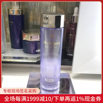 Nobita Japan CPB shrinkage pore face oil control moisturizing Firming Beauty Water Mill essence 170ml