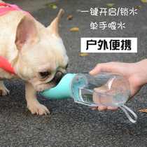 Pet out drinking water fountain Accompanying cup Dog drinking water device Fadou Pago Teddy outdoor drinking supplies
