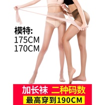 Long stockings womens thin tall pineapple socks are soft anti-hook silk summer meat color super long pantyhose ultra-thin