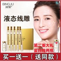 Neck tattoo face Anti-start Old liquid line Sculptured Essence of Skin Care Essential Oils Tella Compact to Anti-crease Moisturizing Oil Face