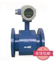 Electromagnetic flowmeter Sewage flowmeter Sludge flowmeter Supply quality three packs one year