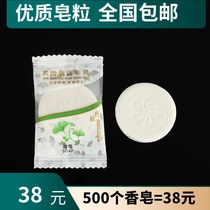 Hotels and hotels disposable small soap bath toiletries rooms 8 grams of soap