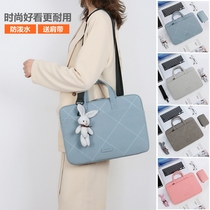 Lenovo Xiaoxin pro 13-inch Wei 6 computer bag portable notebook liner bag Dell Lingyue 5000 tide 7000-13 3 14-inch Y7000P15 6-inch HP game