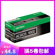 Fuji 120 black and white film 2nd generation ACROS II ISO100 November 2021
