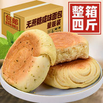 Sucrose-free salty hand-torn bread FCL Office worker breakfast Office snacks Snack Snack food Ready-to-eat