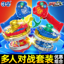The new three-treasure double-Bundesliga combat disc battle disc pair battle suit bilayer children boys top lump screw Toys 3