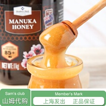 Shanghai Sam Store Members Mark New Zealand imported Manuka honey 1kg supermarket