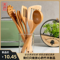 Mason new beech wood pan shovel solid wood retro home kitchen long handle fried vegetable shovels soup spoon non-stick pan with bailing noodles