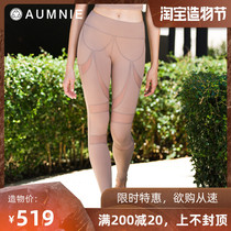 Canada aumnie aumnie yoga suit Womens high waist tight stretch sports fitness slim pants rare trousers