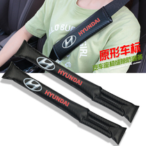 Applicable Hyundai Rina retrofit collar Longer name Tuesbelt protective shoulder jacket Car seat slit stopper decoration