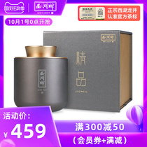 2021 New Tea West Lake Brand Mingqen Boutique West Lake Longjing Tea Green Tea Gift Box High-end Official Flagship Store