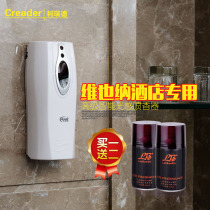 Household automatic perfume sprayer Toilet deodorizer KTV hotel air fresh sprayer Light sense timing incense