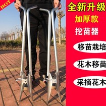 Factory direct multi-purpose seedling transplanter Seedling planting device Digging seedling filling seedling transplanting watermelon vegetable grower colonizer