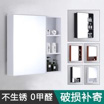 Wall-mounted toilet Bathroom cabinet Mirror with storage moisture-proof space aluminum mirror cabinet Wall-mounted toilet toilet