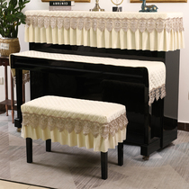 European piano cover half cover simple piano cover cloth art cover towel dust cloth Piano cover full cover high-grade princess Korean