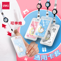 Del card set access control certificate meal card work permit bus card small rectangular delivery card kindergarten retractable primary school card with lanyard card citizen card card