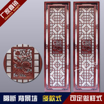 Dongyang wood carving Chinese decoration Solid wood doors and windows screen entrance partition Antique flower grid Lotus fish carving background wall