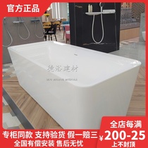 German meritocratic caravan knife front independent style bathtub UBQ180SQE7PDT1V UBQ180SQE7PDV-01