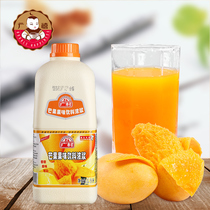 Guangcun Mango Juice 1900ml Concentrated High-fold Fruit Juice Fruit Flavored Drinks Concentrated Powdered Pearl Milk Tea Ingredients