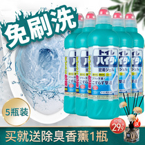 Japan Kakuo toilet toilet cleaner washing toilet deodorant artifact powerful descaling 500ml * 5