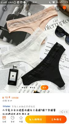 布料还可以 内里如果是黑色的就好了 很喜欢 还会再来