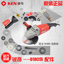 Sharp 9180S corner mill accessories rotor stator shell switch brush holder gear box shaft front cover 9180B