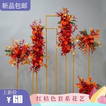 Wedding Celebration Tangerine Dot Floral Ensemble Wedding Hall Finished Flowers Red Color Ensemble Stage Background Floral Floral Platoon Floral Guide Flowers