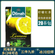Silan Black Tea Dilma Dilmah Lemon Taste Black Tea Bag 20 Bag Tea Sri Lanka Imported Fruit Tea