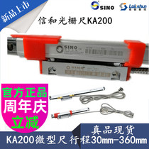 SINO letter and grating ruler KA200 grating ruler KA500 small electronic scale miniature displacement sensor KA-200