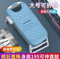 Bath tub bath for adults bath tub folded perspiration full body thickened bathtub Large Number of domestic adult barrels