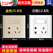 Bull open 5 holes with switch socket panel Home 86 Type of concealed wall 10a Power socket 5 Eye