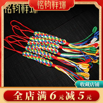 Tibetan Plum King Kong knot car hanging pendant with concealed handmade weave