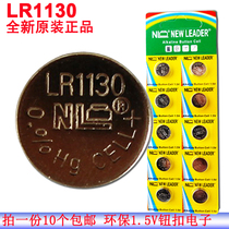 LR1130 button battery AG10 universal L1131F button 389A alarm clock Calculator electronic toy watch