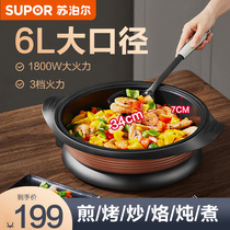 Soder electric hot pot pot home multi-function barbecue one large-capacity electric fried pot electric hot pot cooking fried vegetables