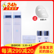 Coruman Suit Snow-to-Colorful Sets Box New Life Cosmetics Special Cabinet Whitening Tonic Water Official Flagship
