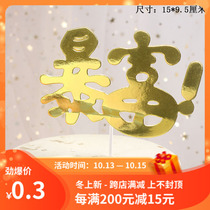 Cake decoration birthday row gold sequins rich plug-in birthday party dessert table decoration products