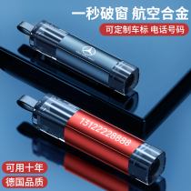 Car safety hammer multi-function car parking sign car with escape hammer one second broken window artifact car emergency tool