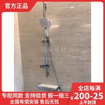 German Hansgja shower shower 27037400 27037400 88110040 13141407 13141407 faucet